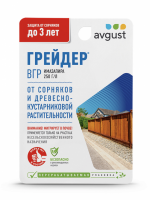 Грейдер Гербицид 10 мл