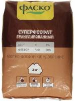 Суперфосфат гранулированный 3 кг Фаско