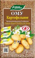 Для Картофеля 3кг БХЗ