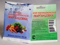Марганцовка (перманганат калия) 10гр