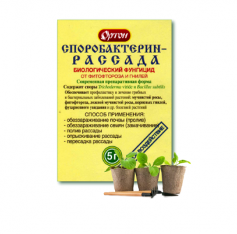 Споробактерин-рассада биологический фунгицид 5гр Ортон