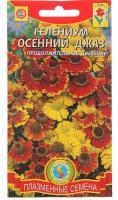 Гелениум 