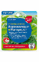 Агрокиллер 40мл + магнум 2г