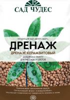Керамзит Мелкий 10л 'Сад чудес'