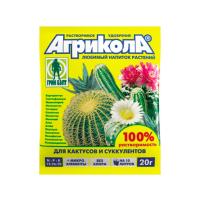 для кактусов и суккулентов Агрикола пак. 20 гр