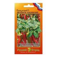 Перец острый Двойное изобилие Русский огород