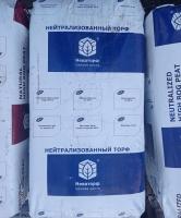 Торф Нейтрализованный 150 л Неваторф