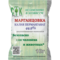 Марганцовка (перманганат калия) 10гр СТК
