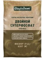 Суперфосфат двойной гранулированный тукосмесь 0,7 кг Фаско
