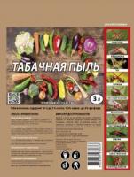 Табачная пыль 3л