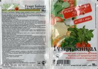 Гумат Байкал 10гр.