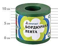 Бордюрная лента 10 х1000 см (коричневая) Бл-10/10