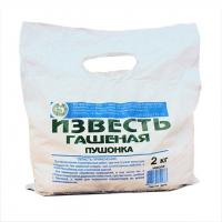 Известь гашеная 2 кг