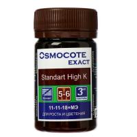 Osmocote Exact Standard High K Удобрение 5-6 месяцев 11-11-18 + 1,5 MgO+МЭ, гранулы, 50 мл
