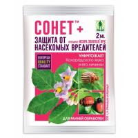 Сонет+ Искра Золотая 2 мл (Имидоклоприд)