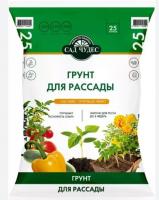 Грунт Универсальный для рассады Сад Чудес 25 л