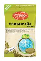 Микорайз стимулятор корнеобразования Октябрина Апрелевна