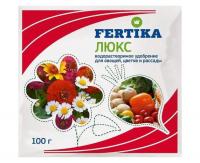 Удобрение универсальное Fertika Люкс