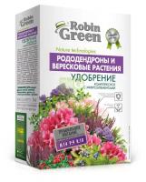 для Рододендронов и вересковые растения Удобрение минеральное сухое 1кг Robin Green