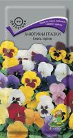 Анютины глазки, Смесь сортов  0,2 гр ПО