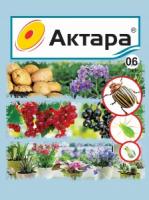 Актара 0,6 гр. (защита от колорадcкого жука, тли, белокрылки) тиаметоксам Сингента Ваше Хозяйство