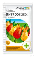Витарос 2 мл
