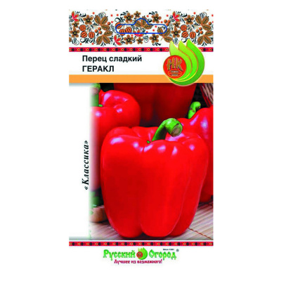Перец сладкий Геракл Русский огород