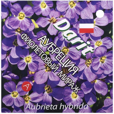 Аубреция 
