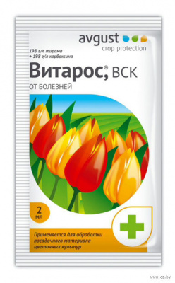 Витарос 2 мл