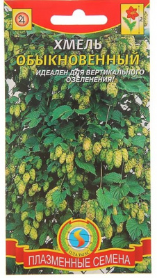 Хмель, обыкновенный, Мн., 4 шт