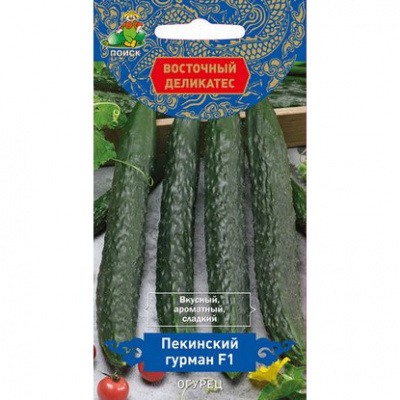 Огурец, Пекинский гурман F1 (А) 5 шт ПО