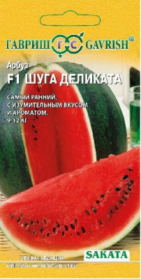 Арбуз Шуга Деликата F1 5 шт. Гавриш