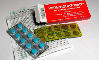 Иммуноцитофит 2 блист по 10 таблеток