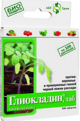 Глиокладин таблетки 100 таб