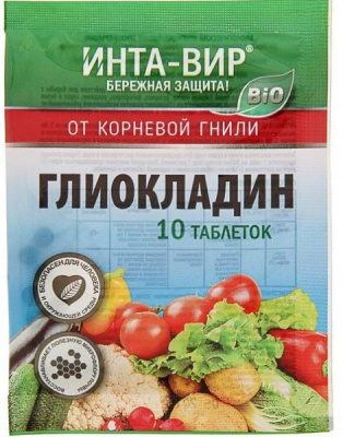 Глиокладин Инта-Вир 10 таблеток