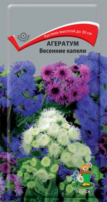 Агератум, Весенние капели 0,2 гр ПО