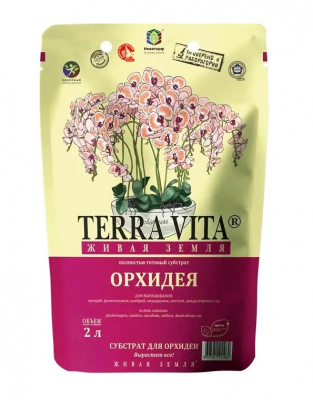 Грунт Terra Vita Живая земля - Орхидея  2 л