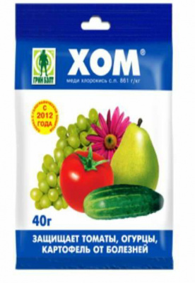 ХОМ 40гр
