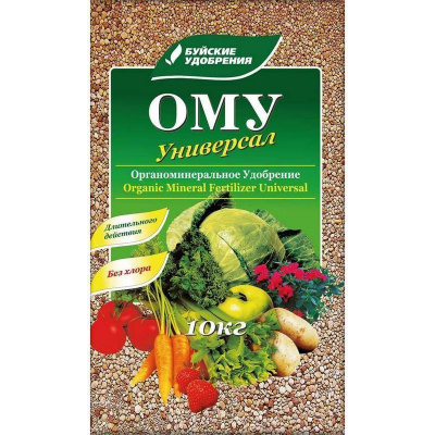 Универсал ОМУ (БХЗ) 10 кг