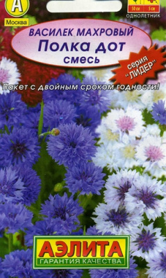 Василек полка дот махровый,смесь