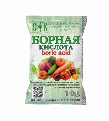 Борная кислота 10 гр. СТК