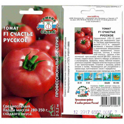 Томат Счастье Русское F1 з/г *0,05г Седек