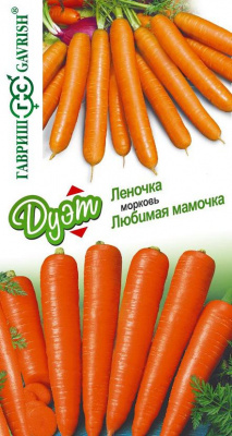 Морковь Леночка+Любимая мамочка автор.серия Дуэт 4 г Н17 ГВ