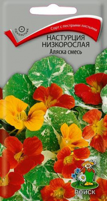 Настурция низкорослая, Аляска смесь 1 гр ПО