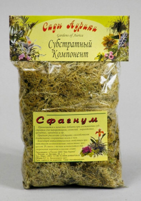 СА: сфагнум (мох) 0,7л Субскратный компонент