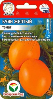 Томат Буян Желтый /Сибирский Сад