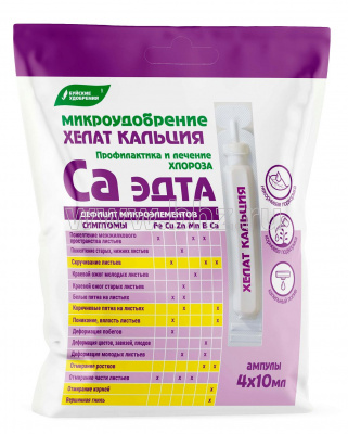 Хелат Кальция микроудобрение Буйское