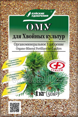 Для Хвойных ОМУ БХЗ