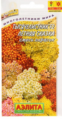 Тысячелистник 