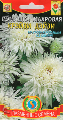 Ромашка махровая Крэйзи Дэйзи 20 шт ПЗ